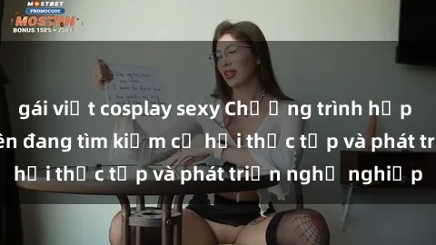 gái việt cosplay sexy Chương trình hợp tác JAV cho sinh viên đang tìm kiếm cơ hội thực tập và phát triển nghề nghiệp